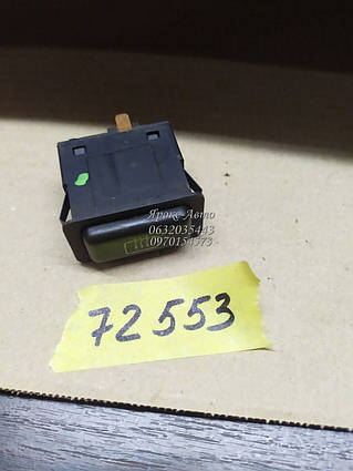 Кнопка нагрівання заднього скла BMW 3 E30 1982-1994 000072553