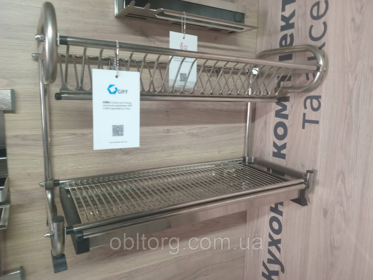 Сушка для посуду L=595 настільна дворівнева GIFF нержавіюча сталь, фото 1