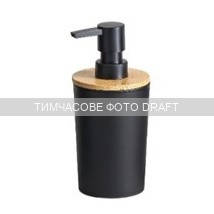 ARDESTO Диспенсер для мила Minimalism 380мл, поліпропілен, бамбук, чорний