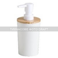 ARDESTO Диспенсер для мила Minimalism 380мл, поліпропілен, бамбук, білий