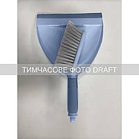 ARDESTO Набір для прибирання Solid совок та щітка, синій