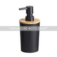 ARDESTO Диспенсер для мила Minimalism 380мл, поліпропілен, бамбук, чорний