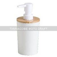 ARDESTO Диспенсер для мила Minimalism 380мл, поліпропілен, бамбук, білий