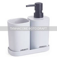 ARDESTO Набір для ванної кімнати Vigor 380мл, 3 предмети, поліпропілен, сірий