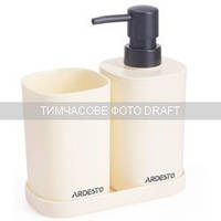 ARDESTO Набір для ванної кімнати Vigor 380мл, 3 предмети, поліпропілен, бежевий