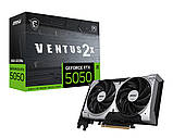 Відеокарта MSI GeForce RTX 5050 8GB GDDR6 VENTUS 2X OC, фото 6