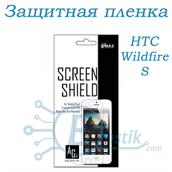 Захисна плівка VMAX для HTC Wildfire S Глянсова