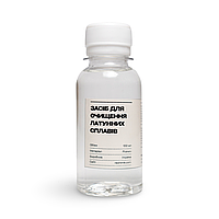 Засіб для очищення та догляду за латунними виробами від нальоту та корозії — 100 мл