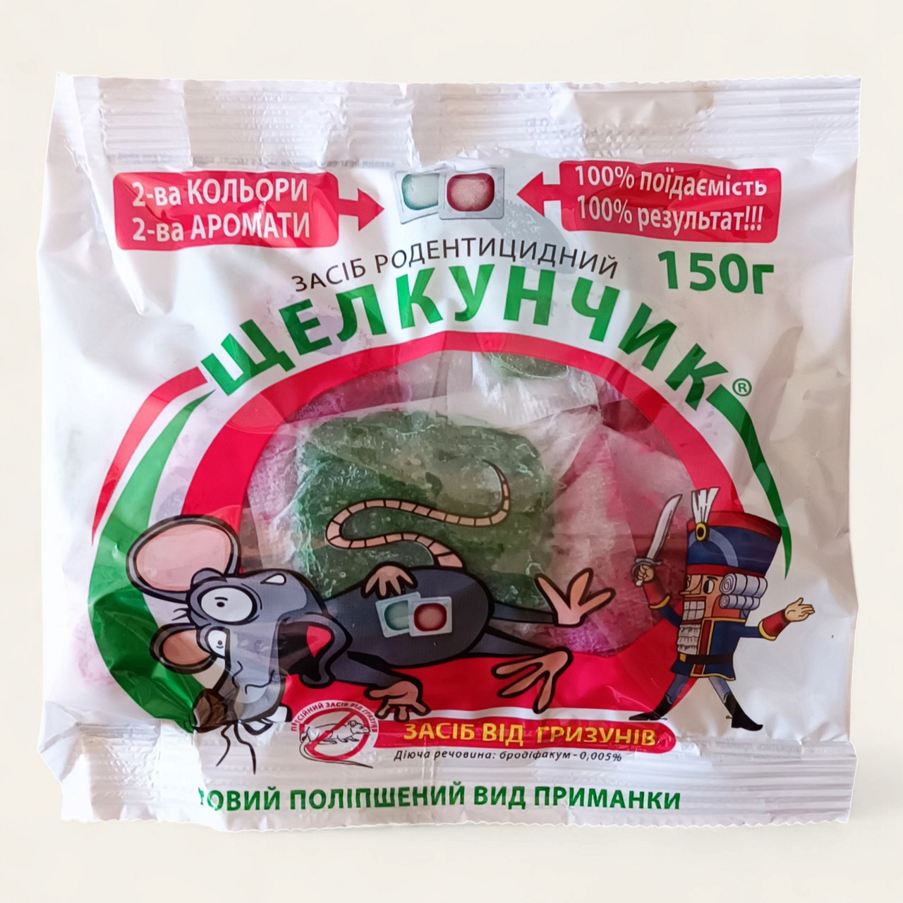 Тісто-брикети Щелкунчик (Лускунчик) (150 г): Ефективна отрута для гризунів-"гурманів" в економній упаковці