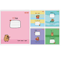 Зошит 12 аркушів в лінію "Капібара", 768154 1 Вересня