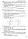 Геометрія 8 клас (вправи, самостійні роботи, діагностичні роботи) Генеза, фото 7