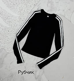 Лонгслів  для дівчаток 6/12 років; Опт. Україна