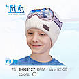 Шапка зимова 3D принт окуляри лижника для хлопчиків і дівчаток TuTu 61. арт. 3-003127 (52-56), фото 2