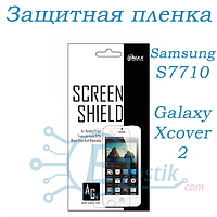 Защитная пленка VMAX для Samsung S7710 Galaxy Xcover 2 Глянцевая