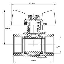 Кран кульовий KOER 3/4" ГГБ (KR.217) (KR0040), фото 5