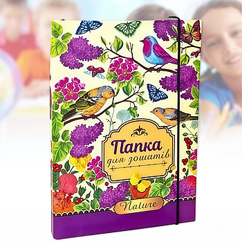 Папка для зошитів В5 ламінована на гумці 1 шт.