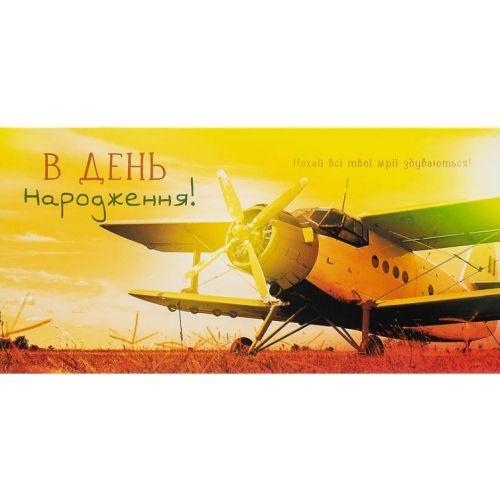 Конверт вітальний для грошей [tsi273313-TSI], фото 1