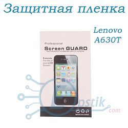 Захисна плівка для Lenovo A630T Глянсова