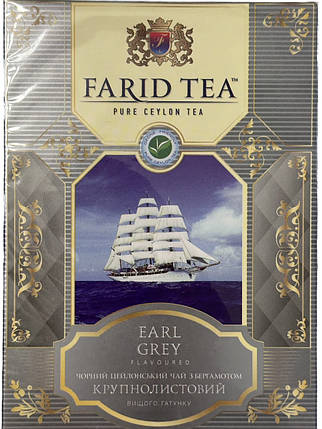 Чай  чорний з бергамотом Farid Tea Earl Grey 100 г, фото 2