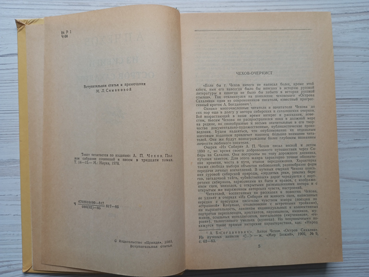 Product image preview