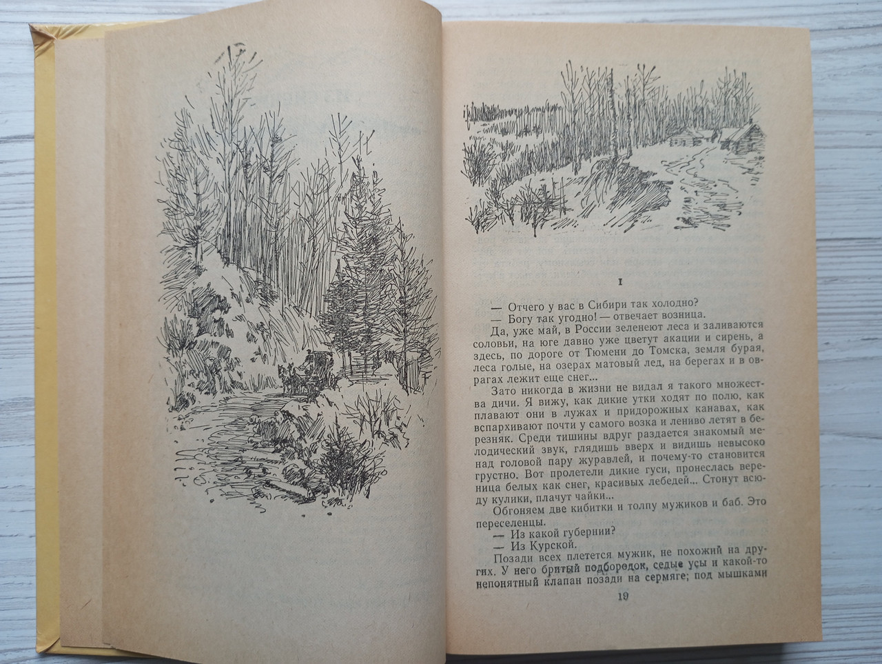 Product image preview