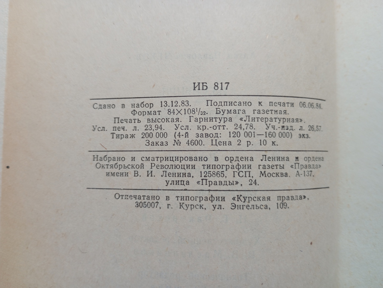 Product image preview