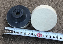 Фетр 70 мм полірувальна повсть різь М14 клас А