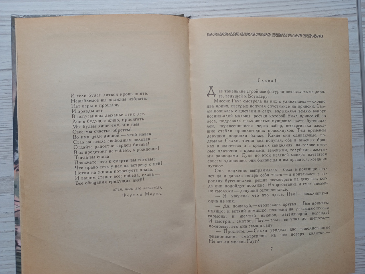 Product image preview