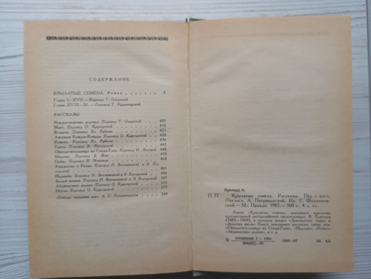 Product image preview