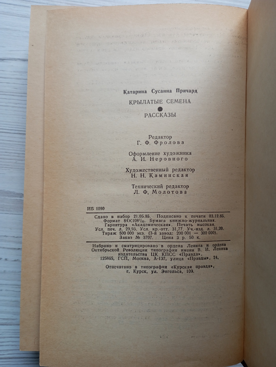 Product image preview