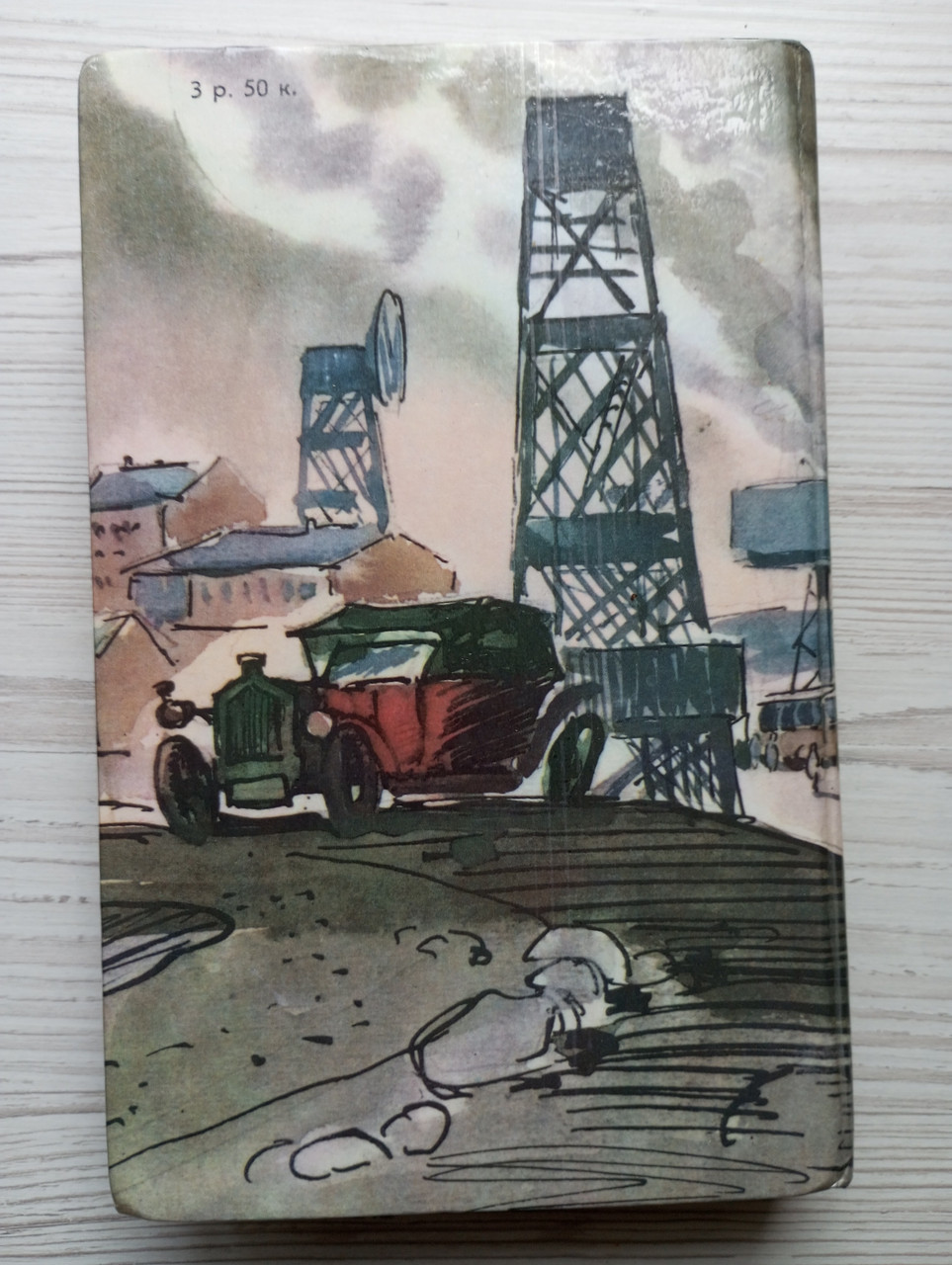 Product image preview