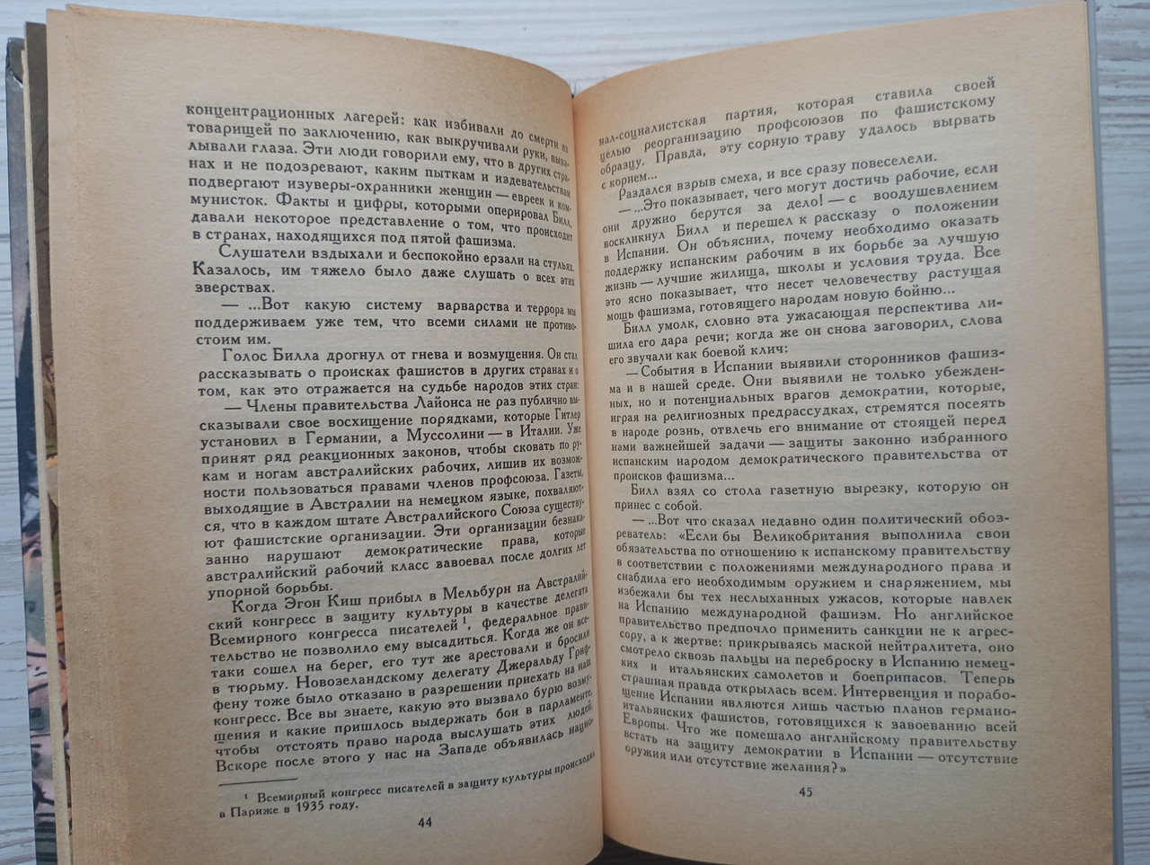 Product image preview