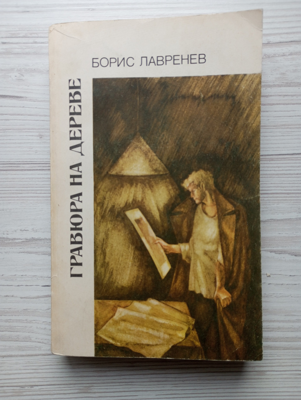 Product image preview