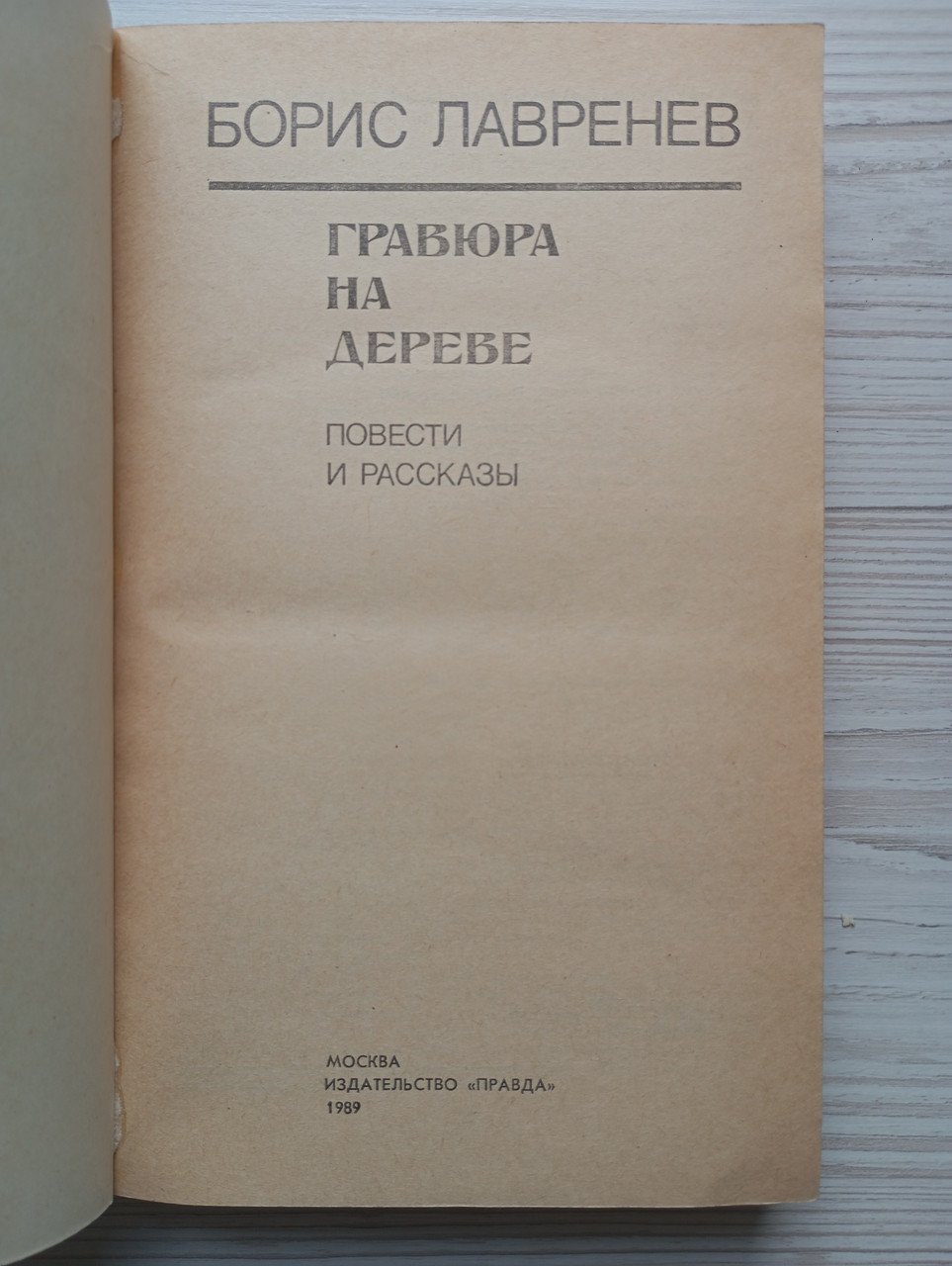 Product image preview