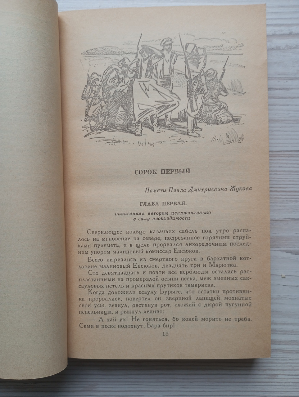 Product image preview