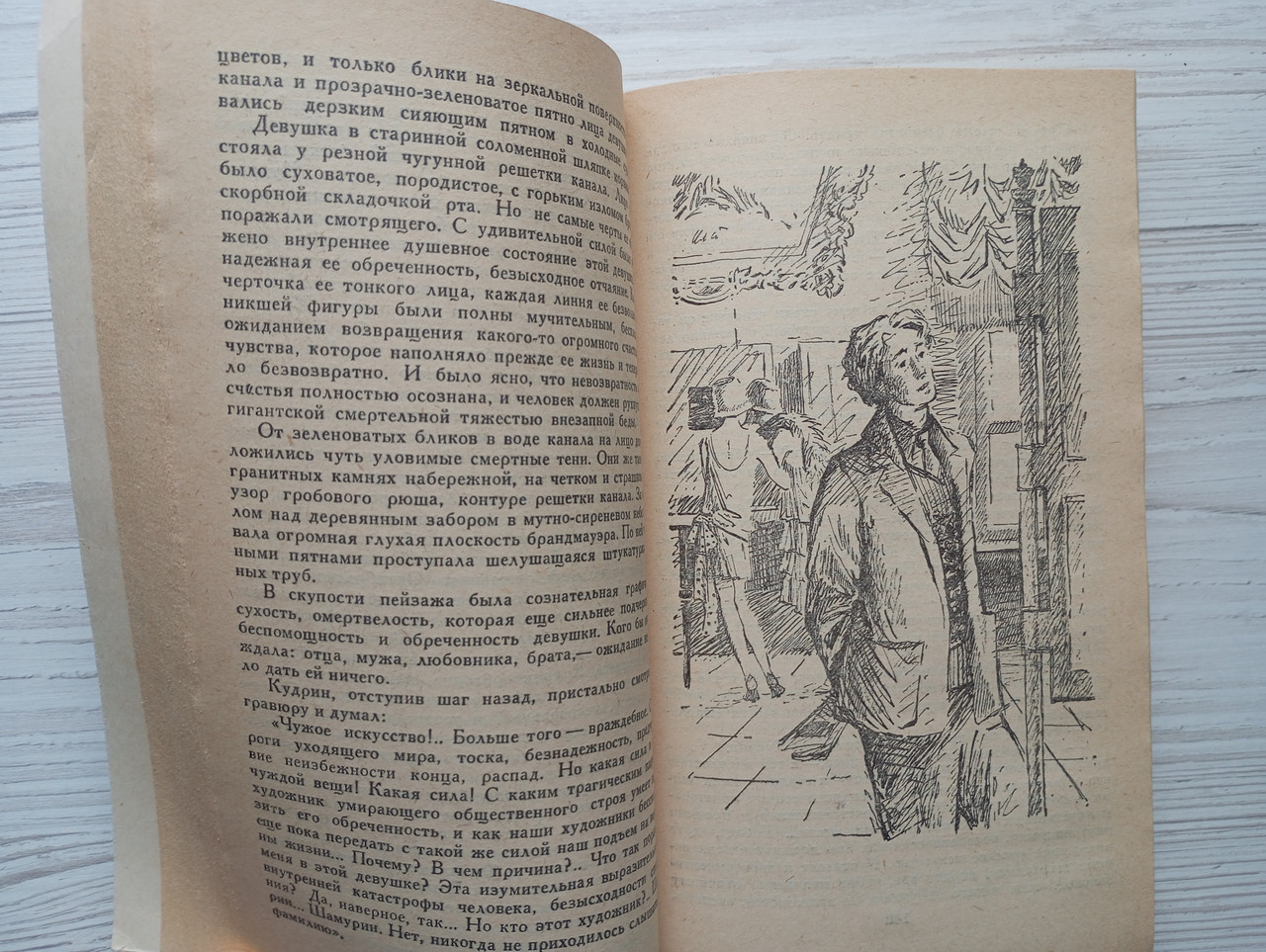 Product image preview