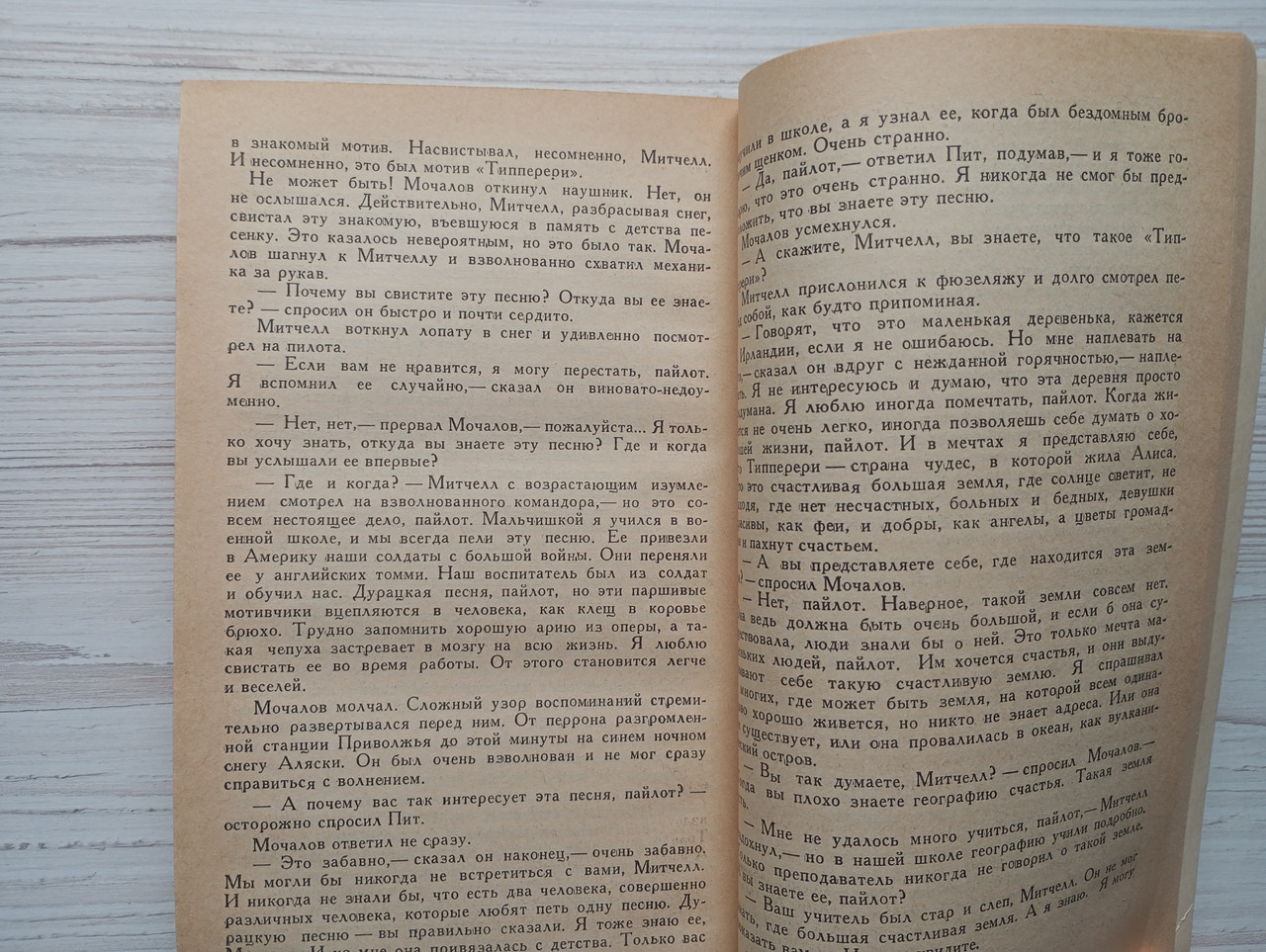 Product image preview