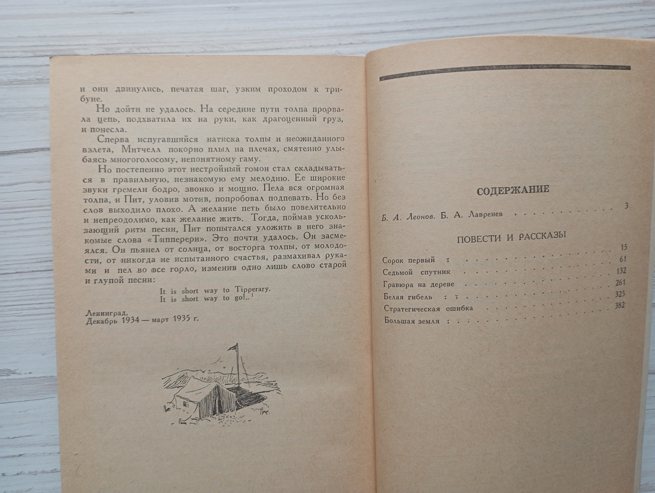 Product image preview