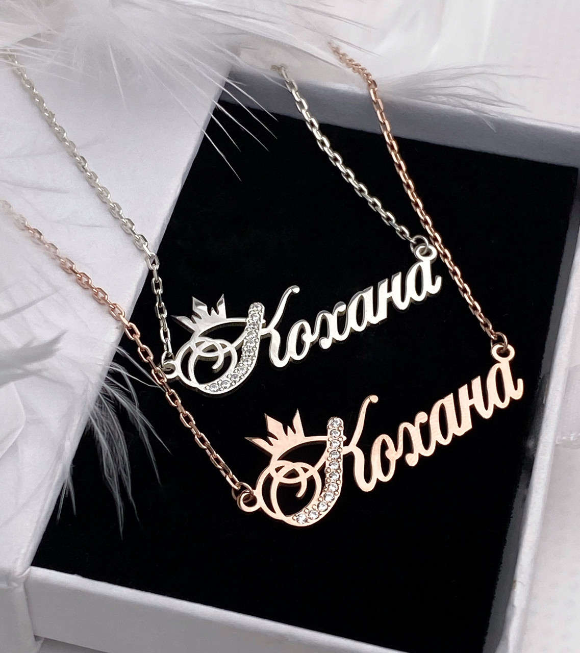 Кольє Кохана, фото 1