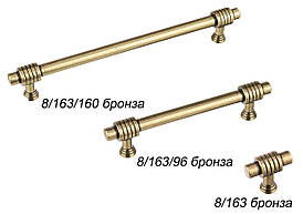 Ручка меблева 8/163 бронза