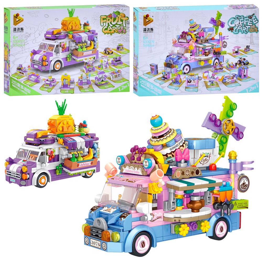 Конструктор магазин на колесах, 2 види (фрукти 551д., кава 528д.), в кор-ці, 38-26-6см /24/, фото 1