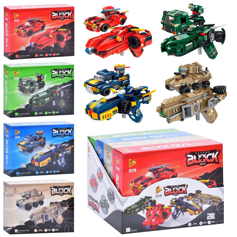 Конструктор 2в1(транспорт,зброя), від 227дет, (4 види) /6/24/4шт в кор. 28,5-23-21см, фото 1