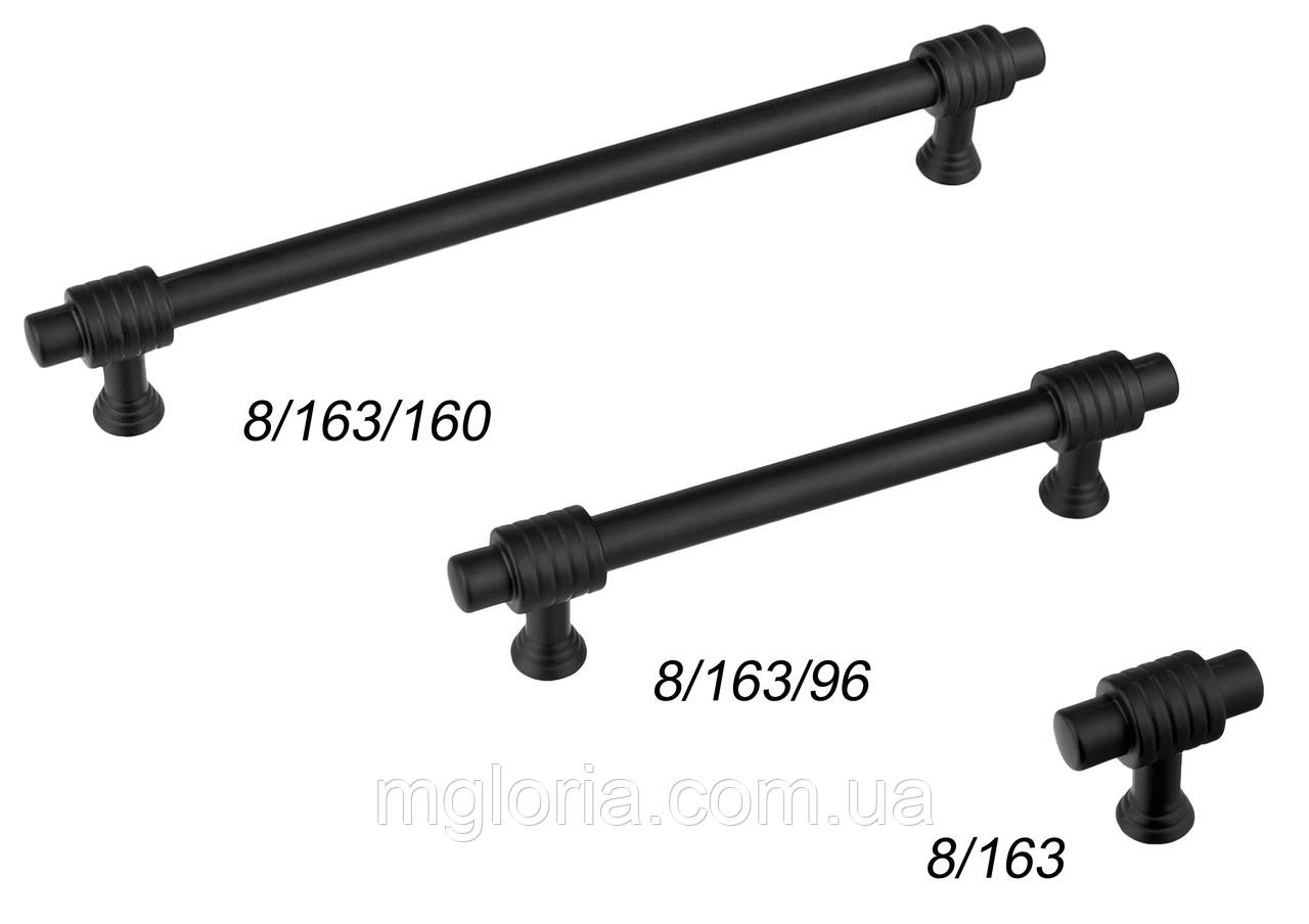 Ручка меблева 8/163 чорна