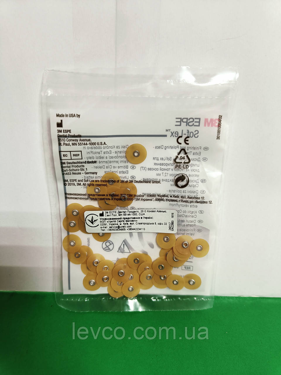 СОФЛЕКС ДИСКИ 50ШТ 3М-ЕСПЕ ЖОВТІ  8692F, фото 1