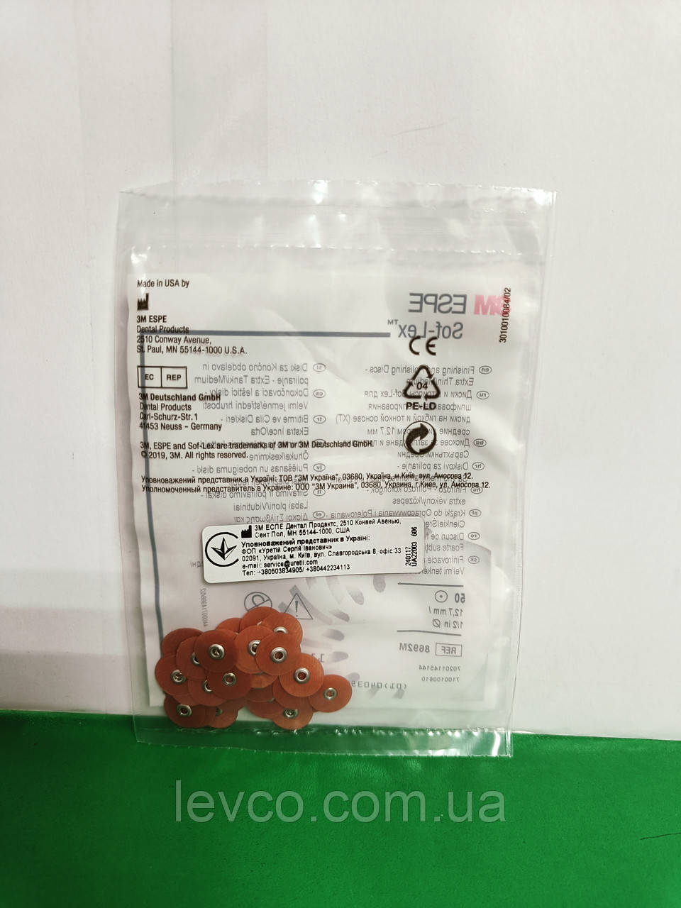 СОФЛЕКС ДИСКИ 50ШТ 3М-ЕСПЕ ЦЕГЛОВІ 8692М, фото 1