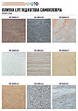 Елегантна самоклеюча LVT плитка для підлоги (асортимент), фото 3