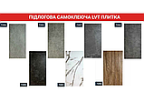Елегантна самоклеюча LVT плитка для підлоги (асортимент), фото 5