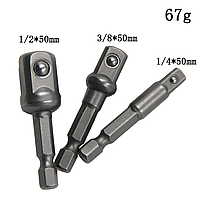 Набір 3 в 1 квадратів для головок (біт) шестигранних, торцевих 1/4, 1/4, 3/8. Сталь, довжина 50 мм. Хром-Ванадій