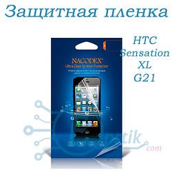 Захисна плівка для HTC Sensation XL G21
