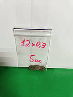 ДИСК СПЕЧЕНИЙ МАЛИЙ УКРАЇНА 12*0,45